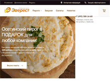Tablet Screenshot of dostavka-pirogov.ru